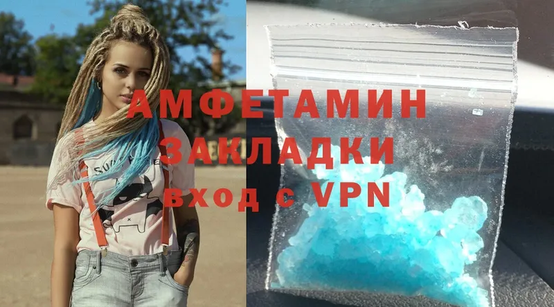 Amphetamine VHQ  где купить наркотик  Новокузнецк 