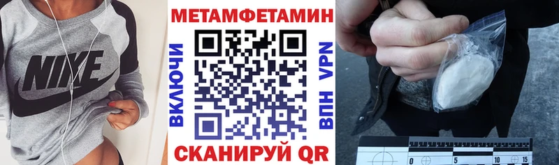 АМФЕТАМИН 97%  Новокузнецк 