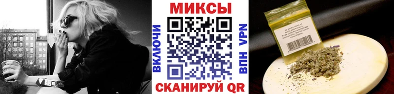 Бутират бутандиол  mega tor  Новокузнецк 
