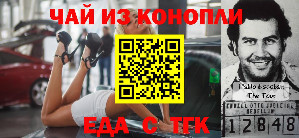 Мяу-Мяу  Канабис  МЕТ  Канабис  Вход с VPN  НБОМе  Новокузнецк  Наркошоп  Гашиш 