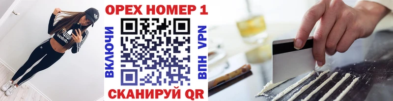 ОМГ ОМГ зеркало  Новокузнецк  Кокаин FishScale 