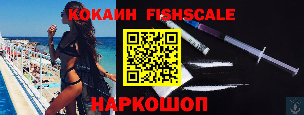COCAIN Перу Новокузнецк