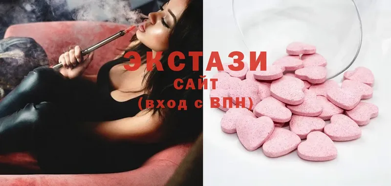 МЕГА ONION  Новокузнецк  ЭКСТАЗИ 280 MDMA 