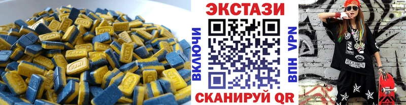 МЕГА ТОР  Новокузнецк  Ecstasy Cube 