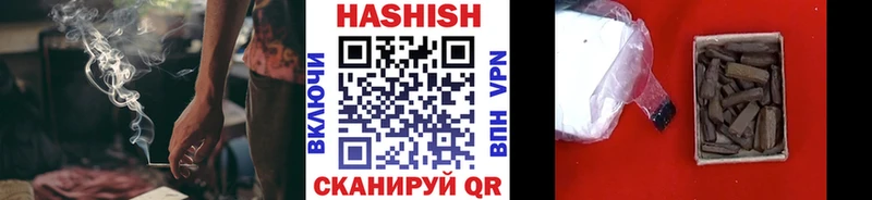 Гашиш убойный  кракен как войти  Новокузнецк  купить  сайты 