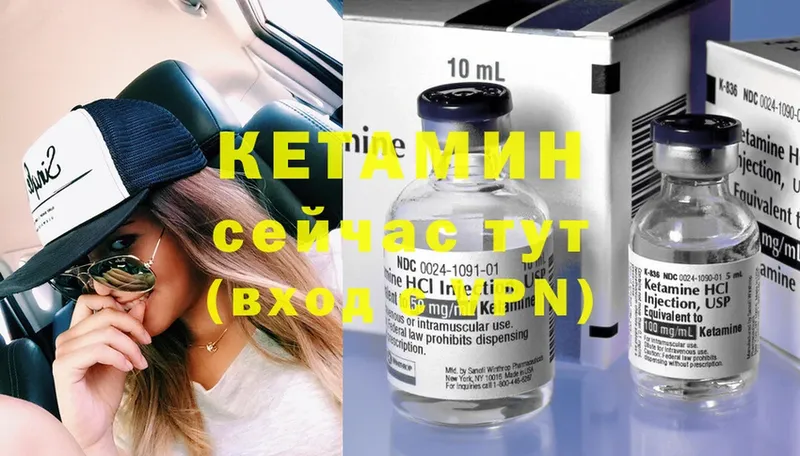 Кетамин ketamine  Новокузнецк 