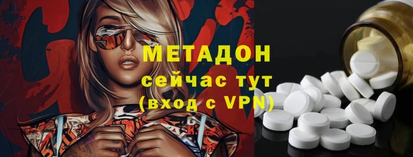 экстази Михайловск