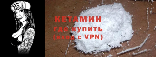 2c-b Михайловка