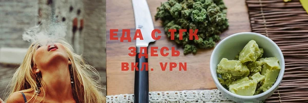 2c-b Михайловка