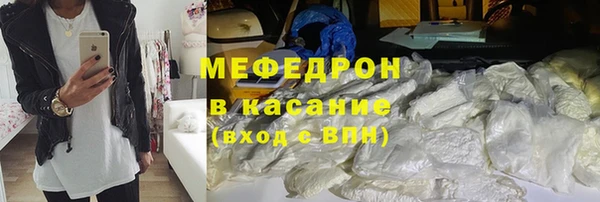 экстази Михайловск