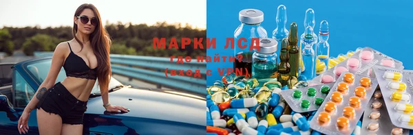 экстази Михайловск