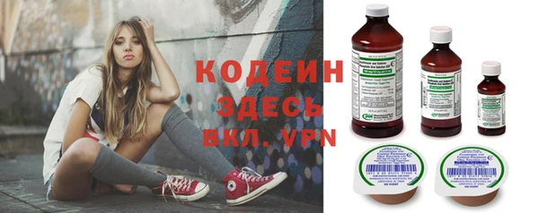 2c-b Михайловка