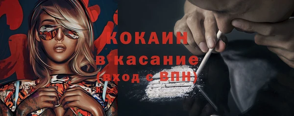 COCAINE Богородск