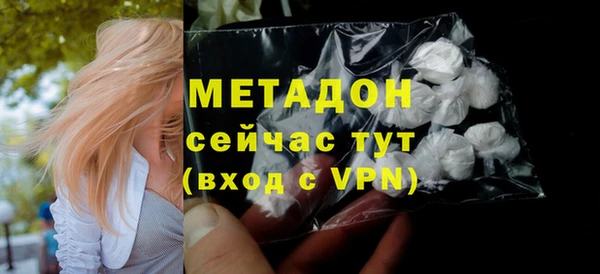 2c-b Михайловка