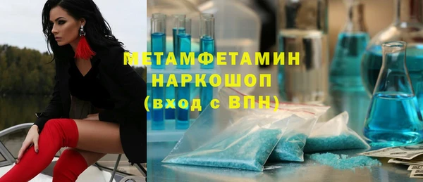 2c-b Михайловка