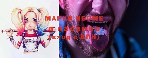 герыч Михайлов