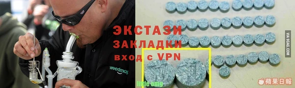 экстази Михайловск