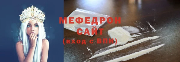 экстази Михайловск