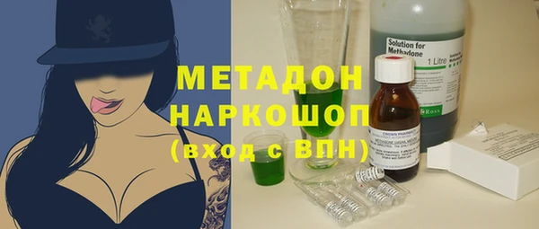 экстази Михайловск