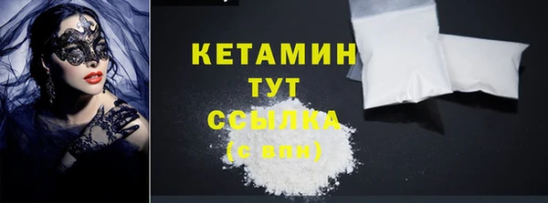 COCAINE Богородск