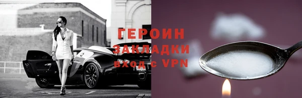экстази Михайловск