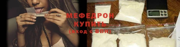 COCAINE Богородск