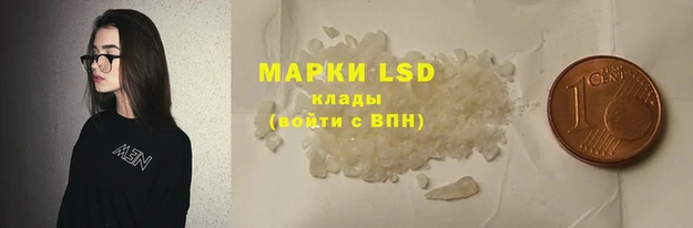 экстази Михайловск