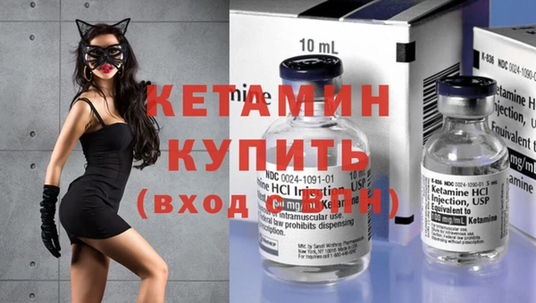 экстази Михайловск
