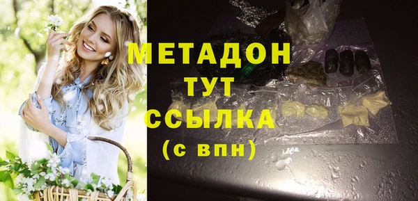 мяу мяу мука Одинцово