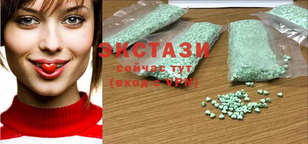 экстази Михайловск