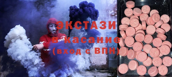 экстази Михайловск