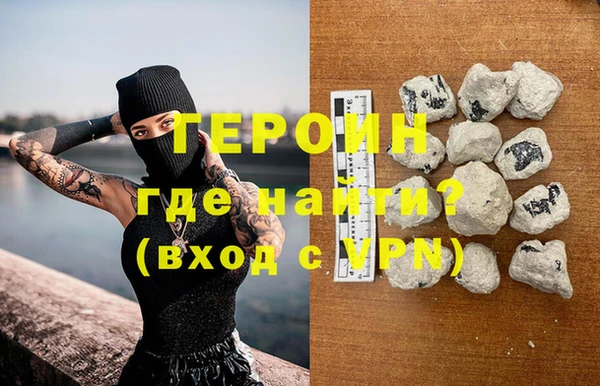 герыч Михайлов