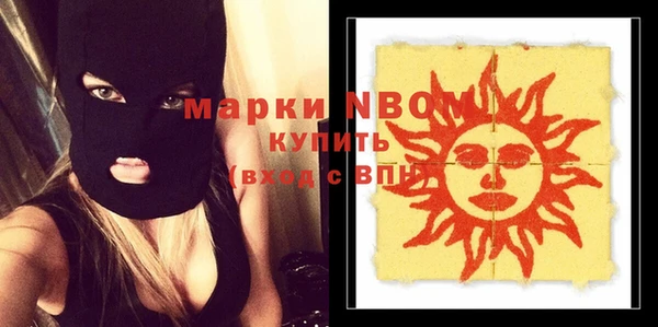 экстази Михайловск