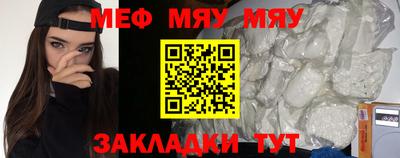 прущий лед Апрелевка