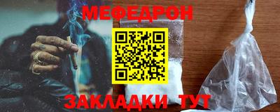 кокс Апшеронск