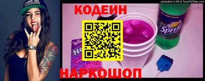 кокс Апшеронск