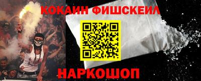 соль ск Гусиноозёрск