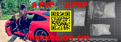 меф VHQ Аргун