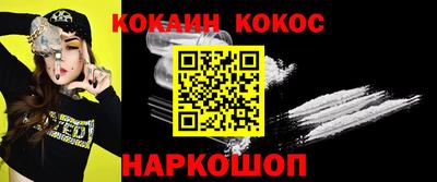 соль ск Гусиноозёрск