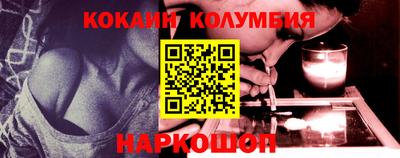 соль ск Гусиноозёрск