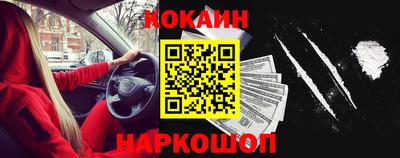 соль ск Гусиноозёрск