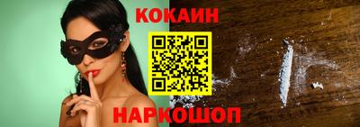 кокс Апшеронск