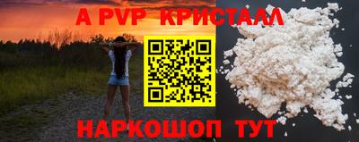дурь Гусь-Хрустальный
