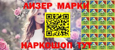 меф VHQ Аргун