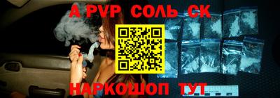 меф VHQ Аргун