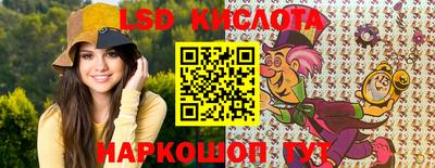 прущий лед Апрелевка