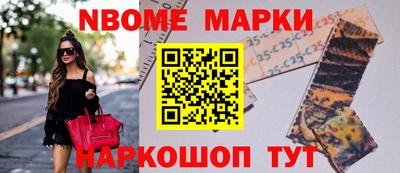соль ск Гусиноозёрск