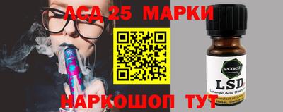 соль ск Гусиноозёрск