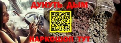соль ск Гусиноозёрск