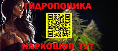 меф VHQ Аргун